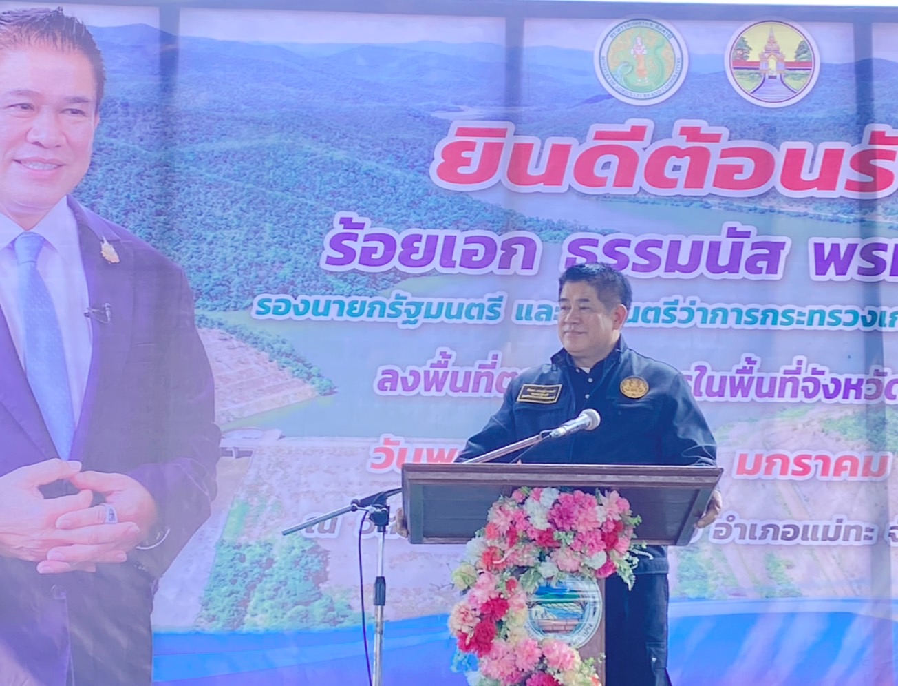 title - ส.ป.ก.ร่วมติดตาม รองนายกรัฐมนตรี และรัฐมนตรีว่าการกระทรวงเกษตรและสหกรณ์ (ร้อยเอก ธรรมนัส พรหมเผ่า) ลงพื้นที่ตรวจราชการในพื้นที่จังหวัดลำปาง